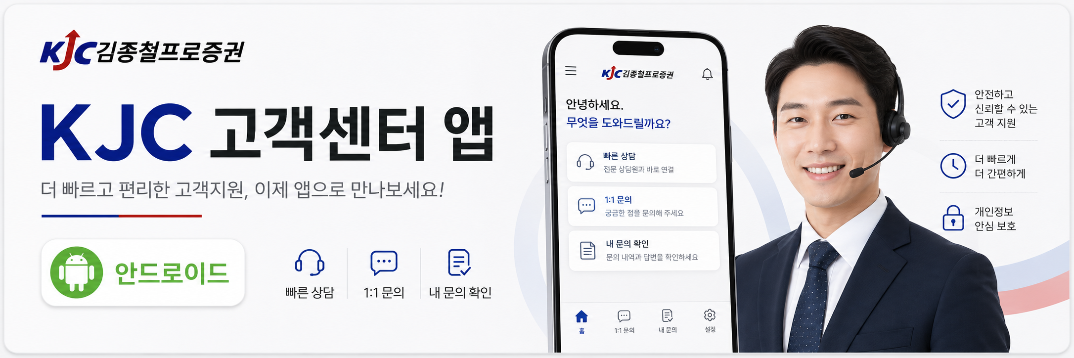 구글 플레이에서 앱 받기